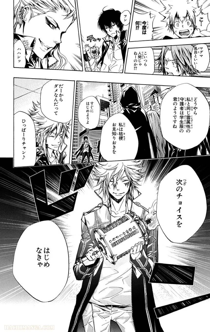Page 80