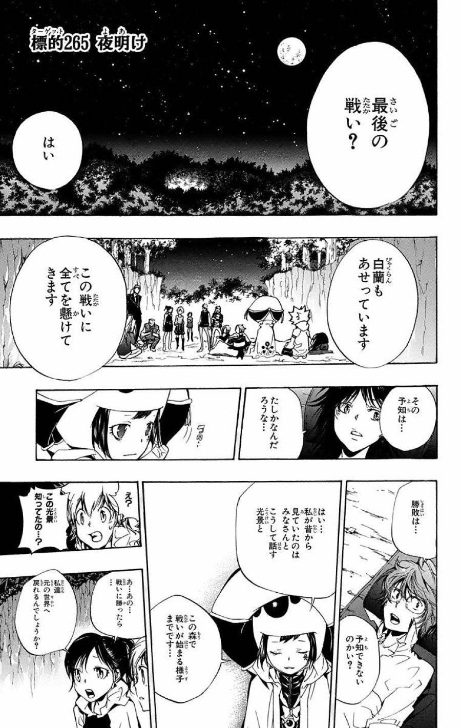 Page 0