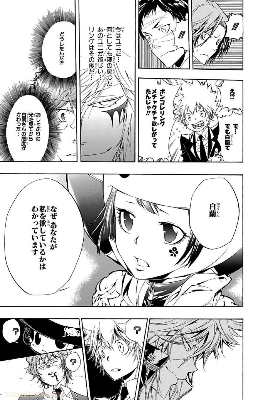 Page 133