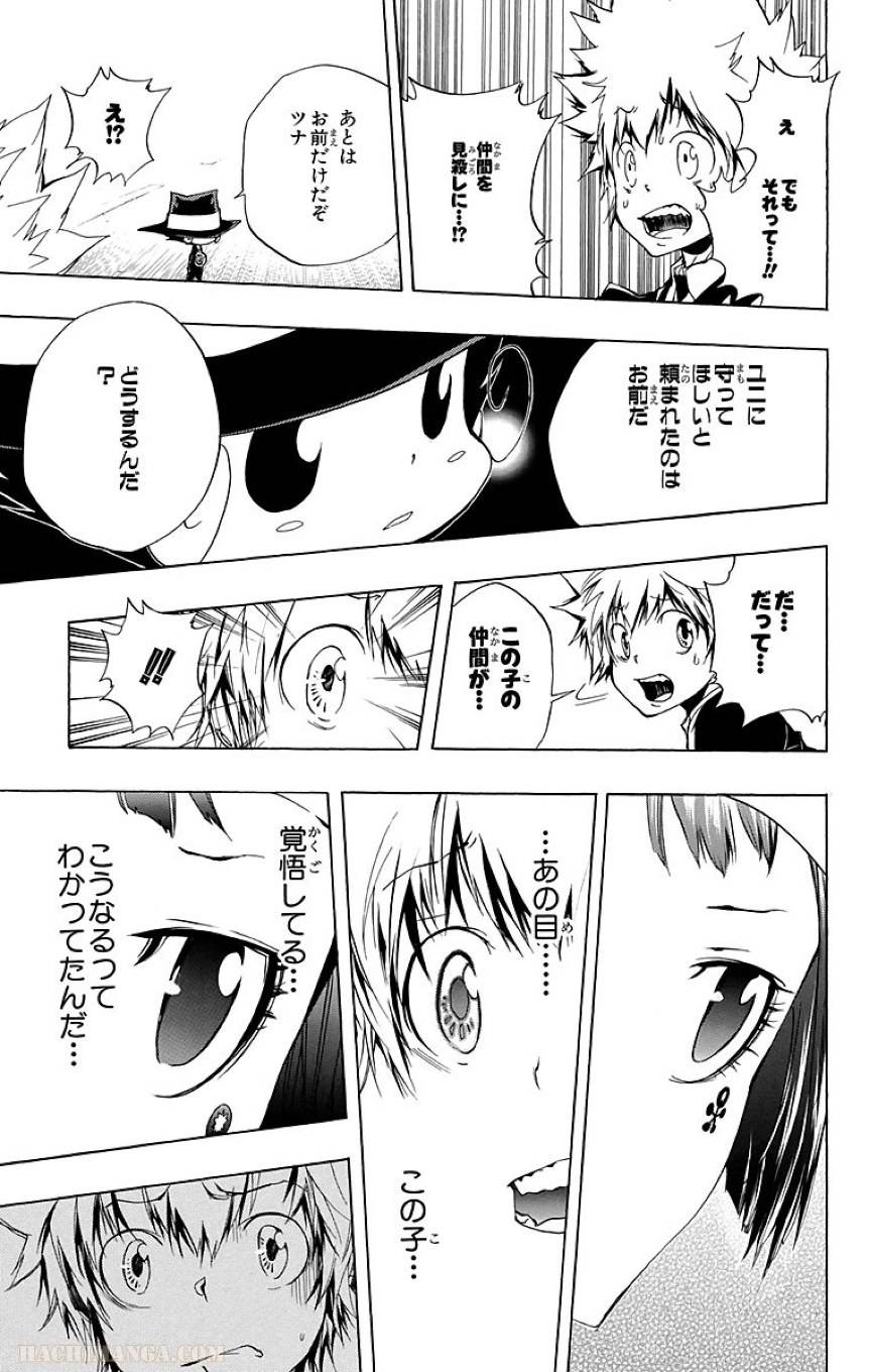 Page 137