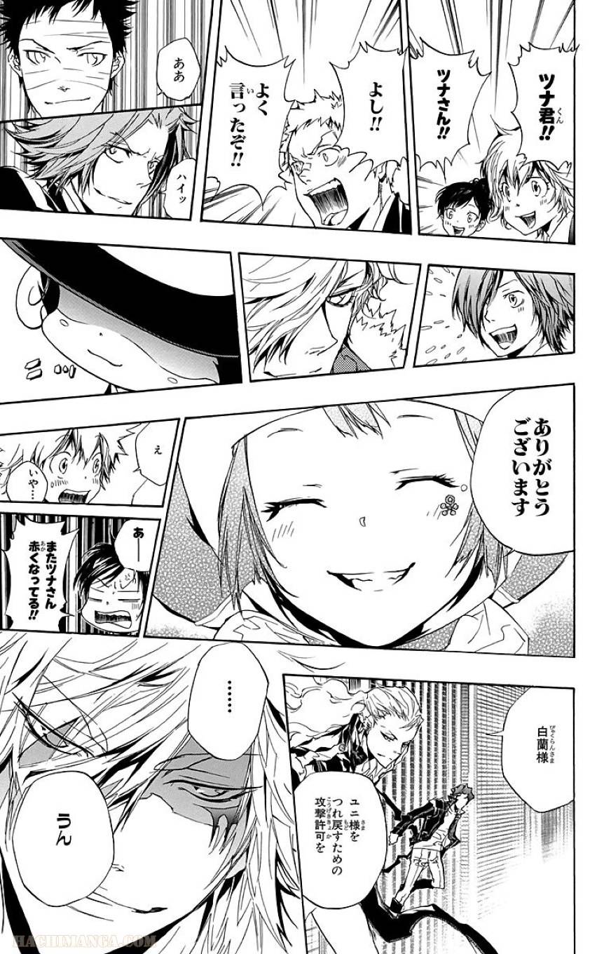 Page 139