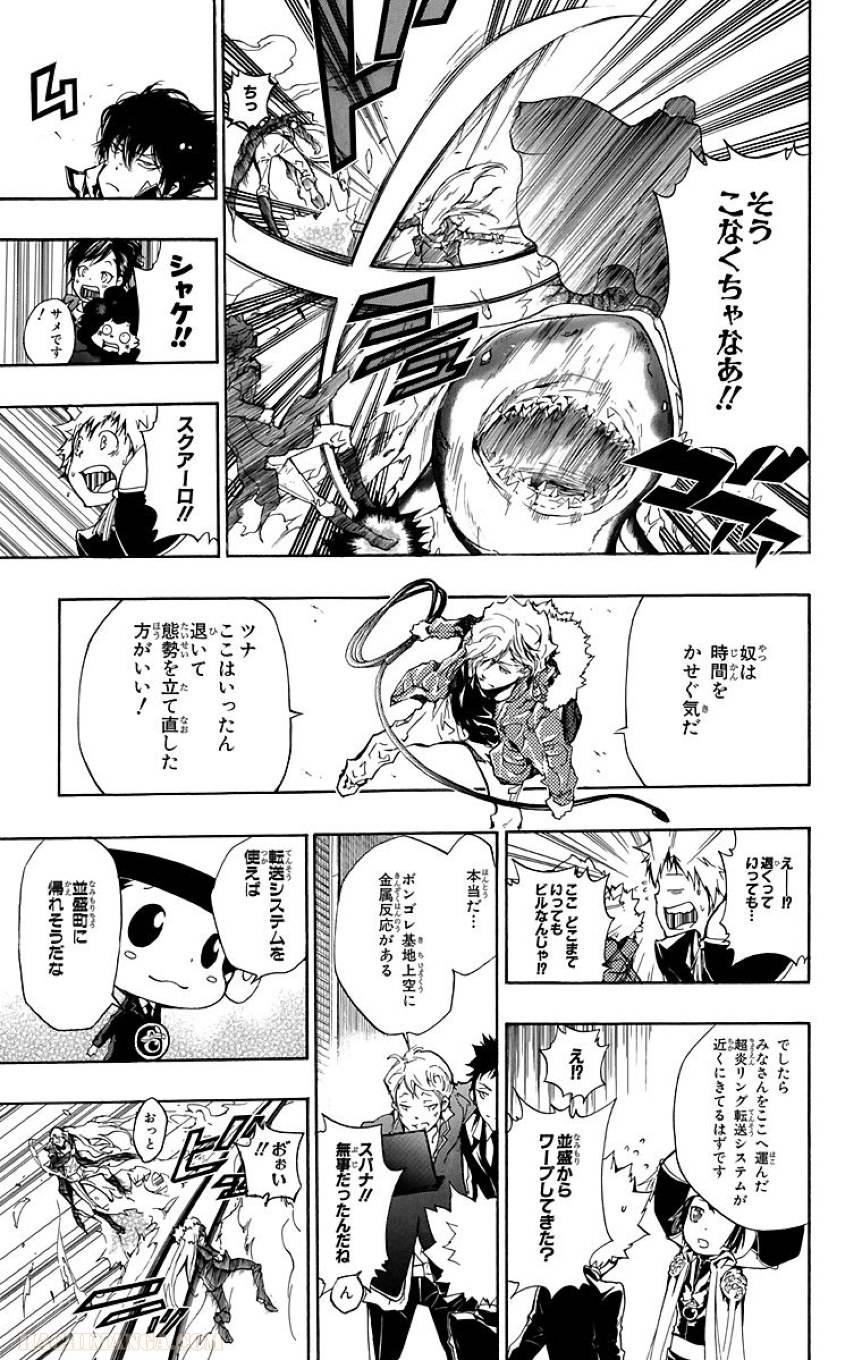 Page 141