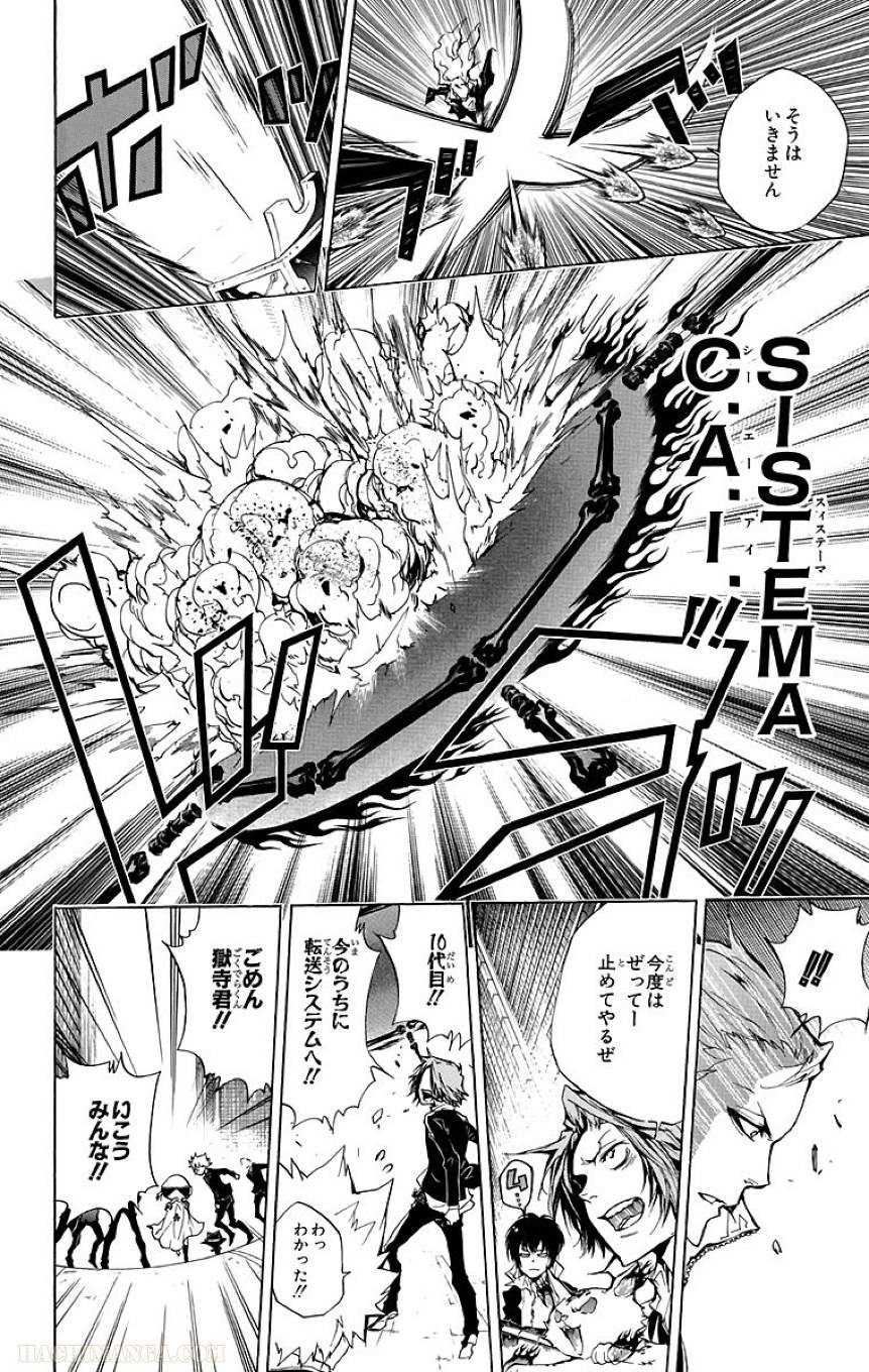 Page 142