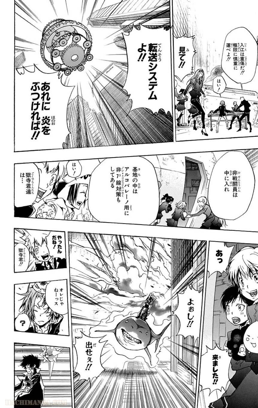 Page 144