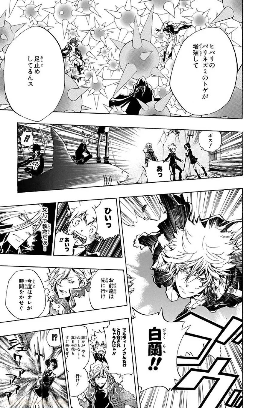 Page 145