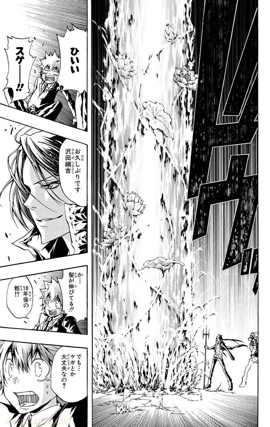 Page 151