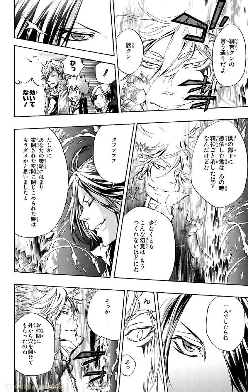 Page 152
