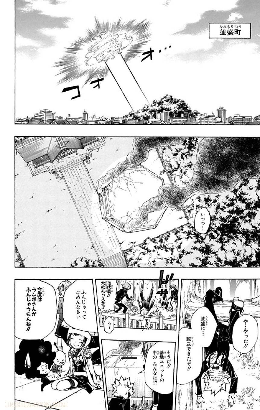 Page 168