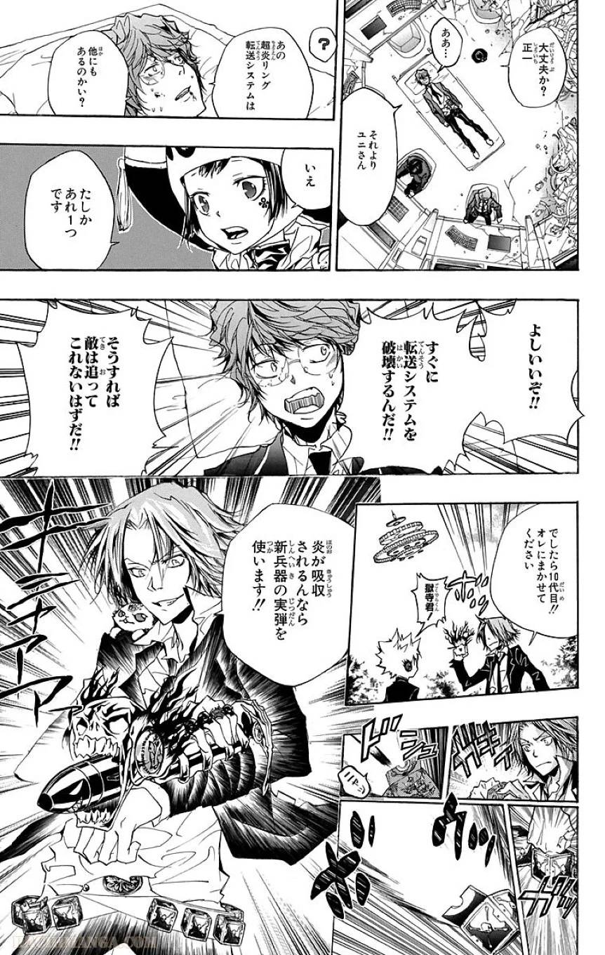 Page 169