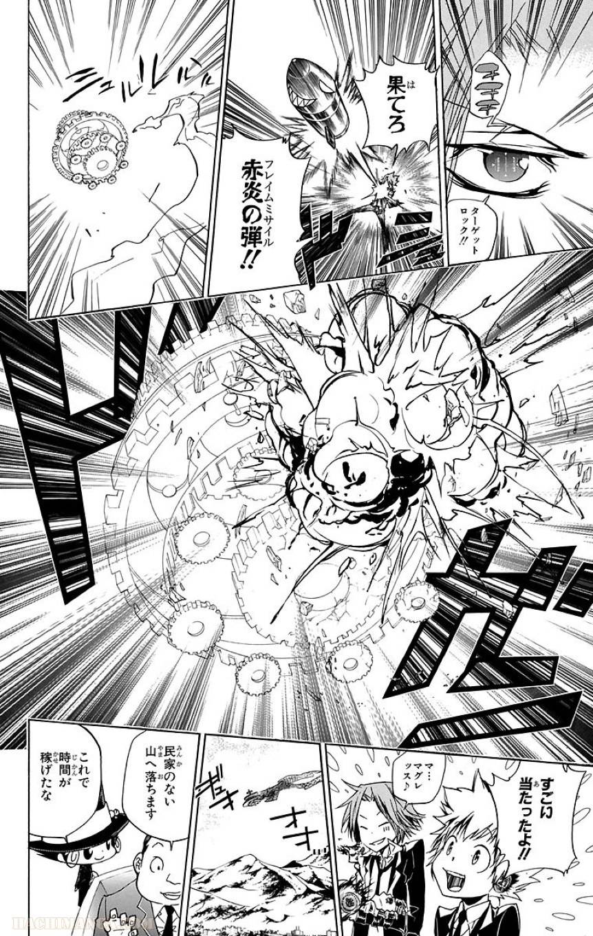 Page 170
