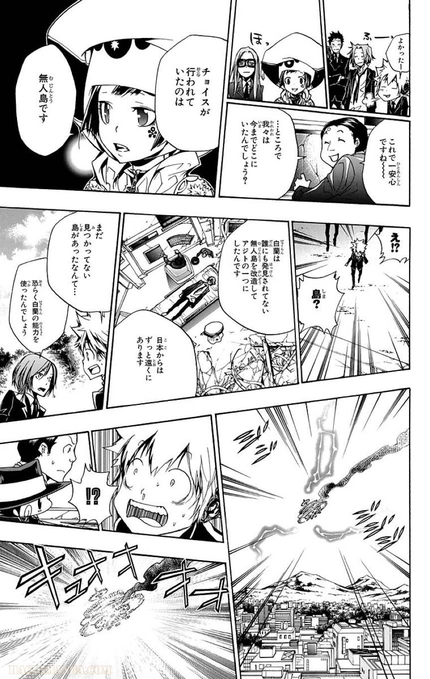 Page 171