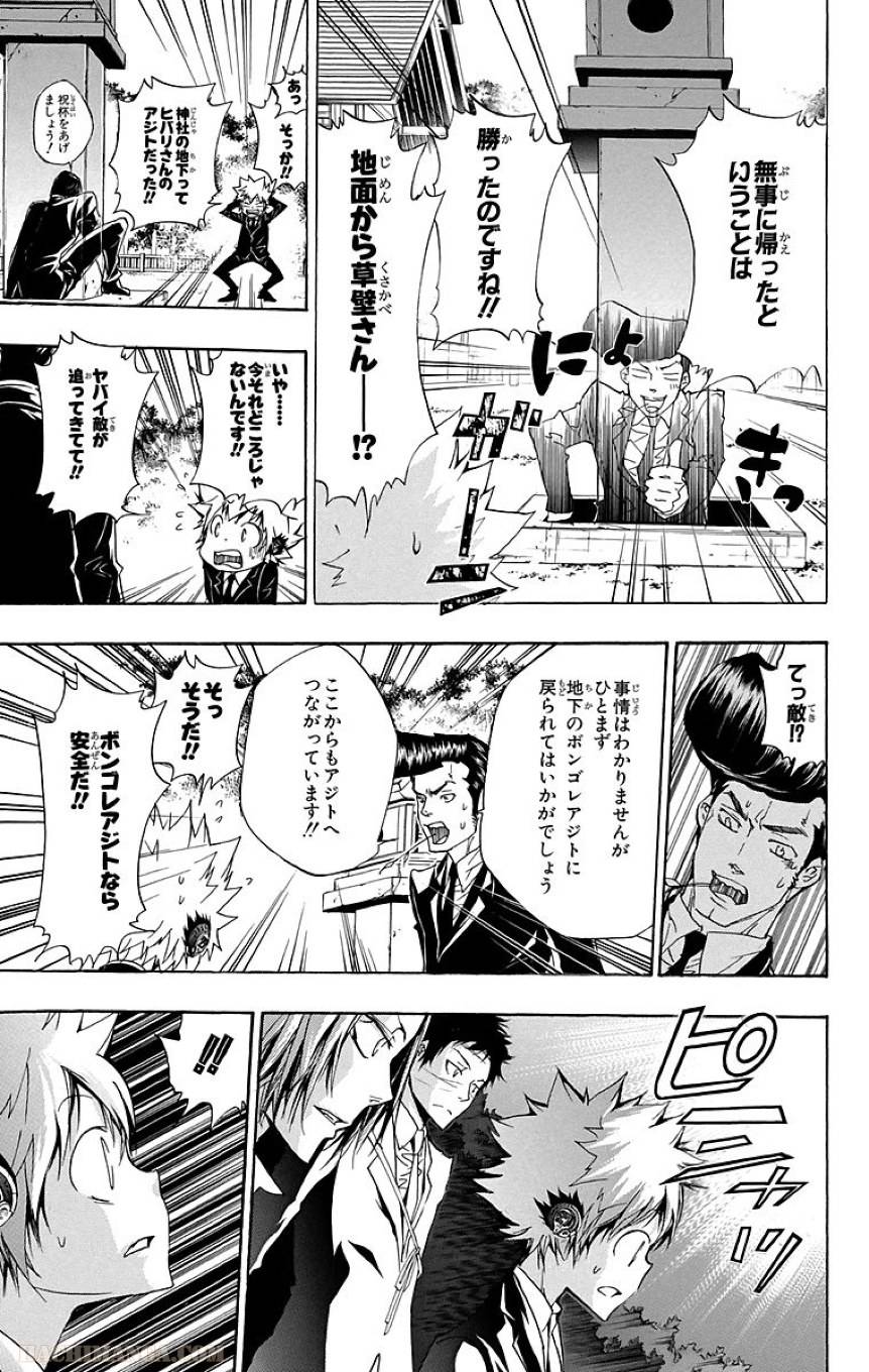 Page 173