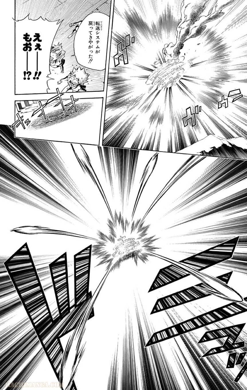 Page 174