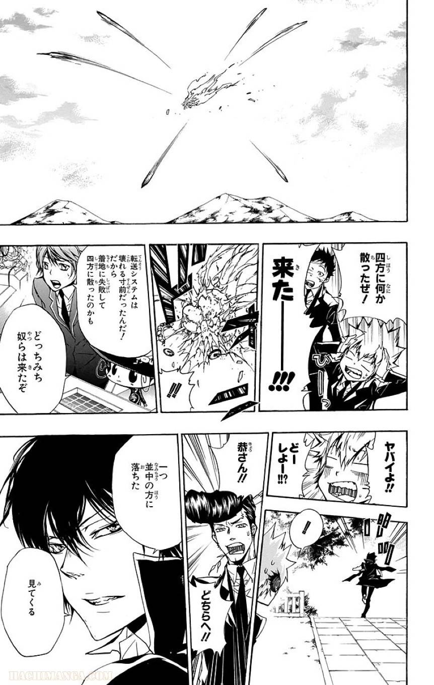 Page 175