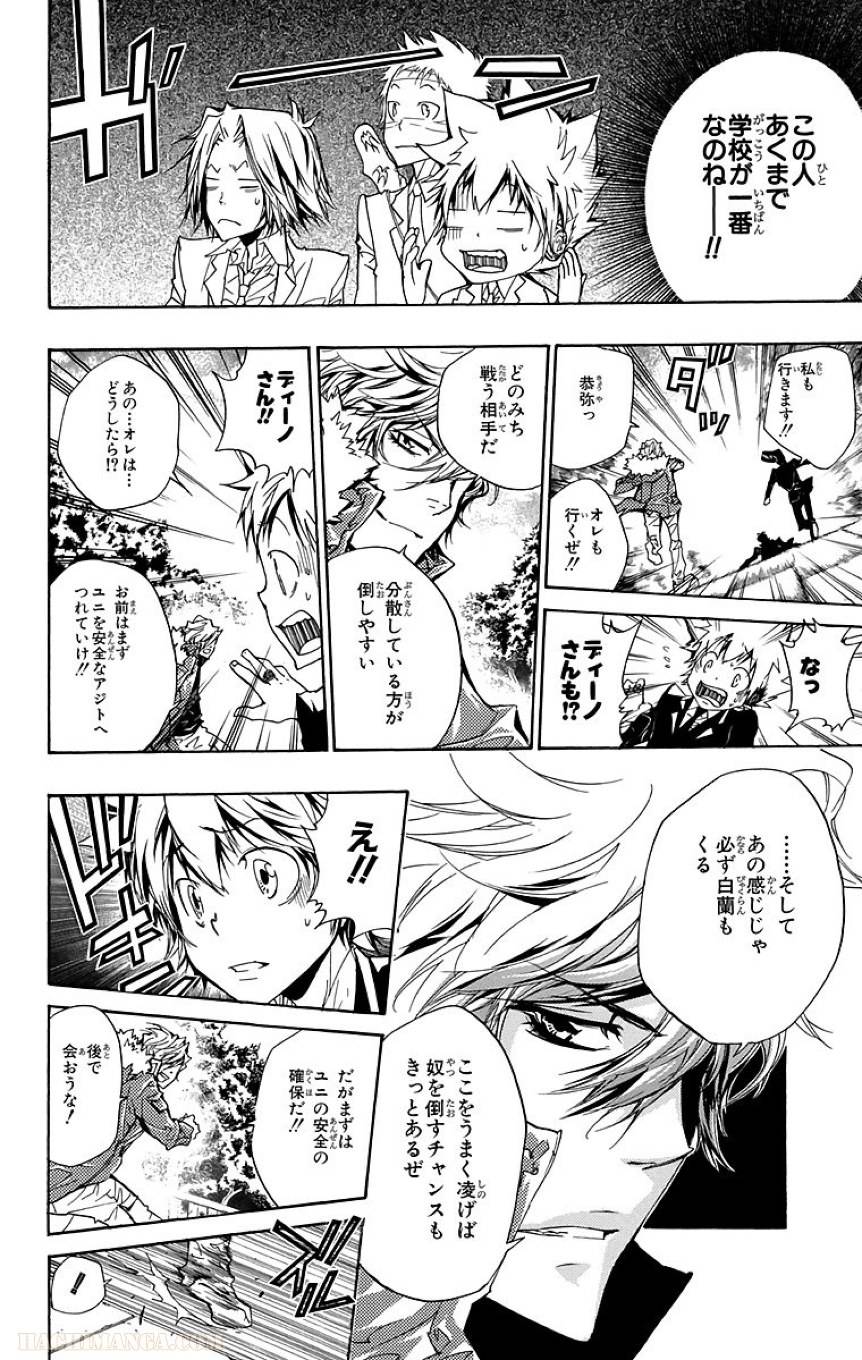 Page 176