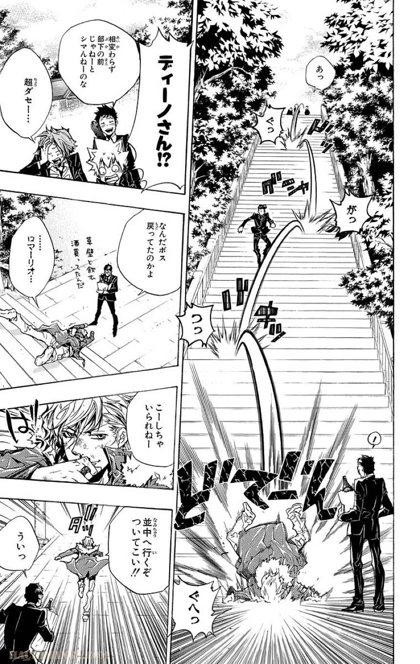 Page 177