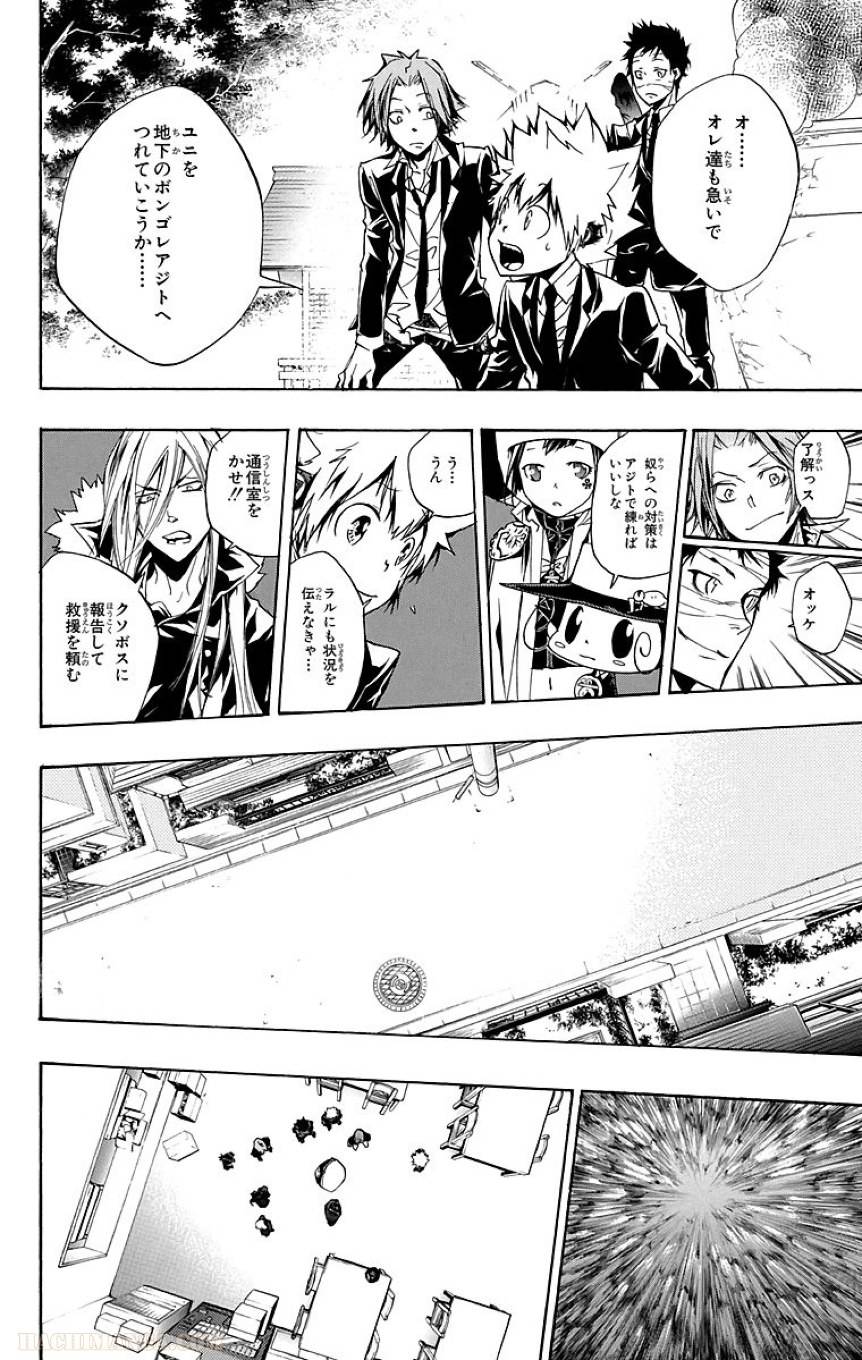Page 178