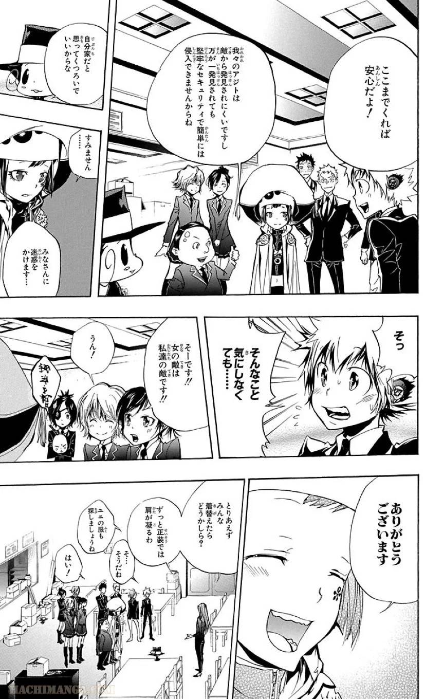 Page 179
