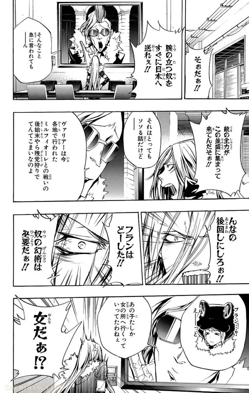Page 180