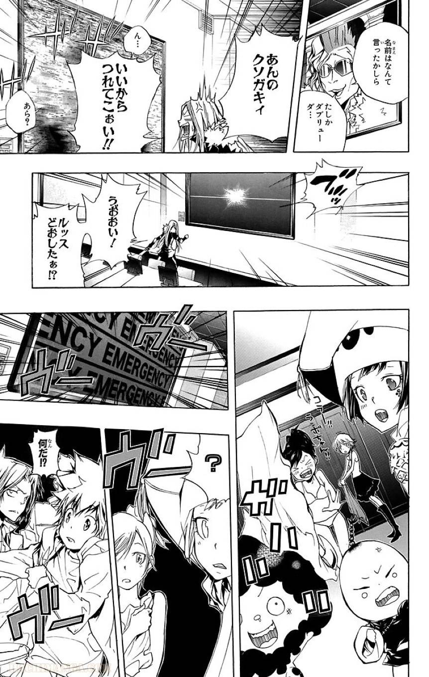 Page 181