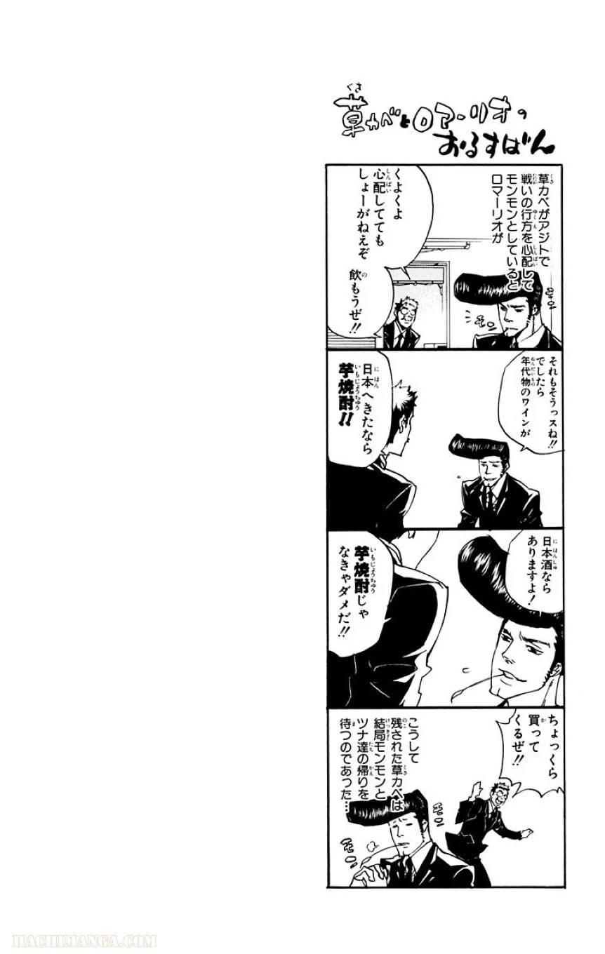 Page 184