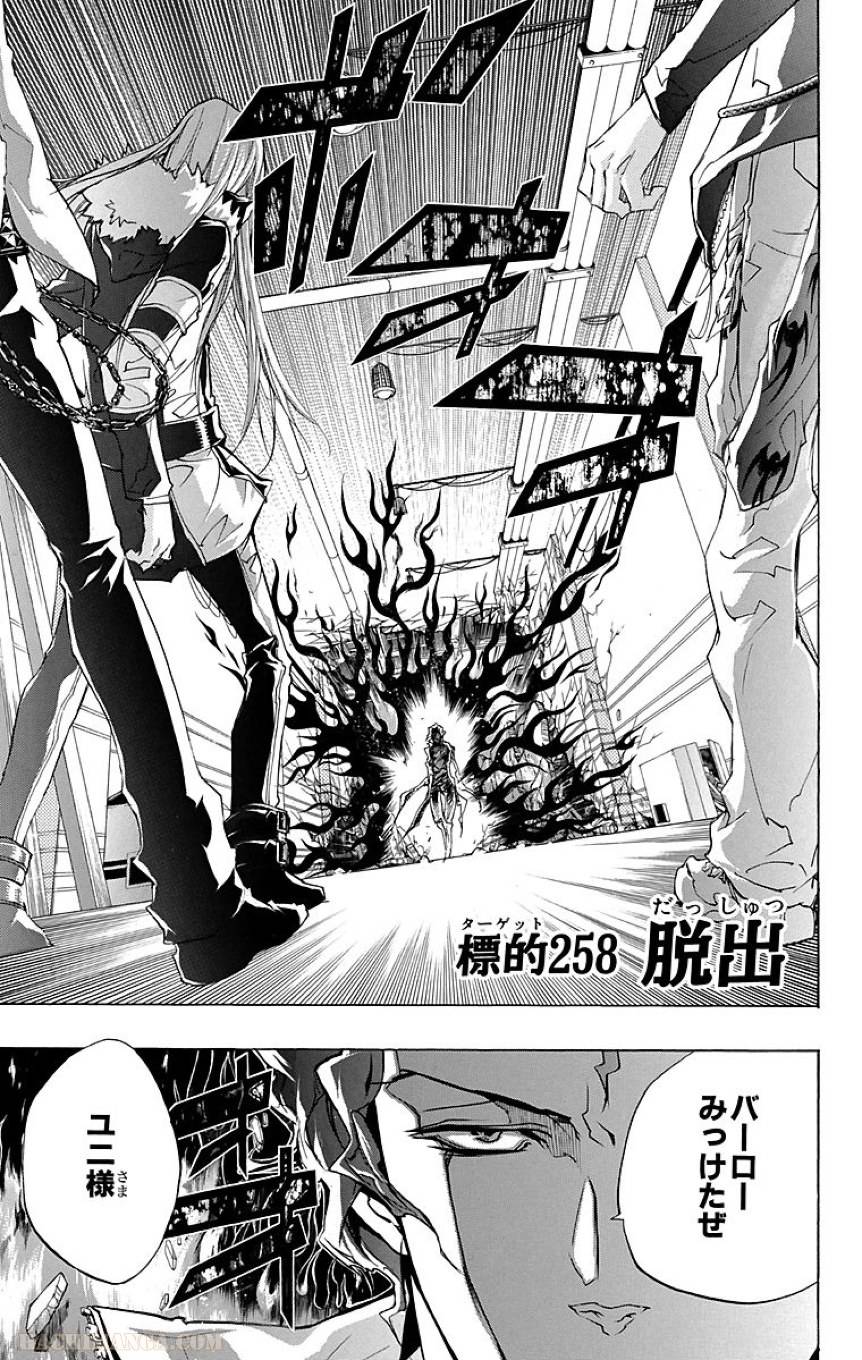 Page 185