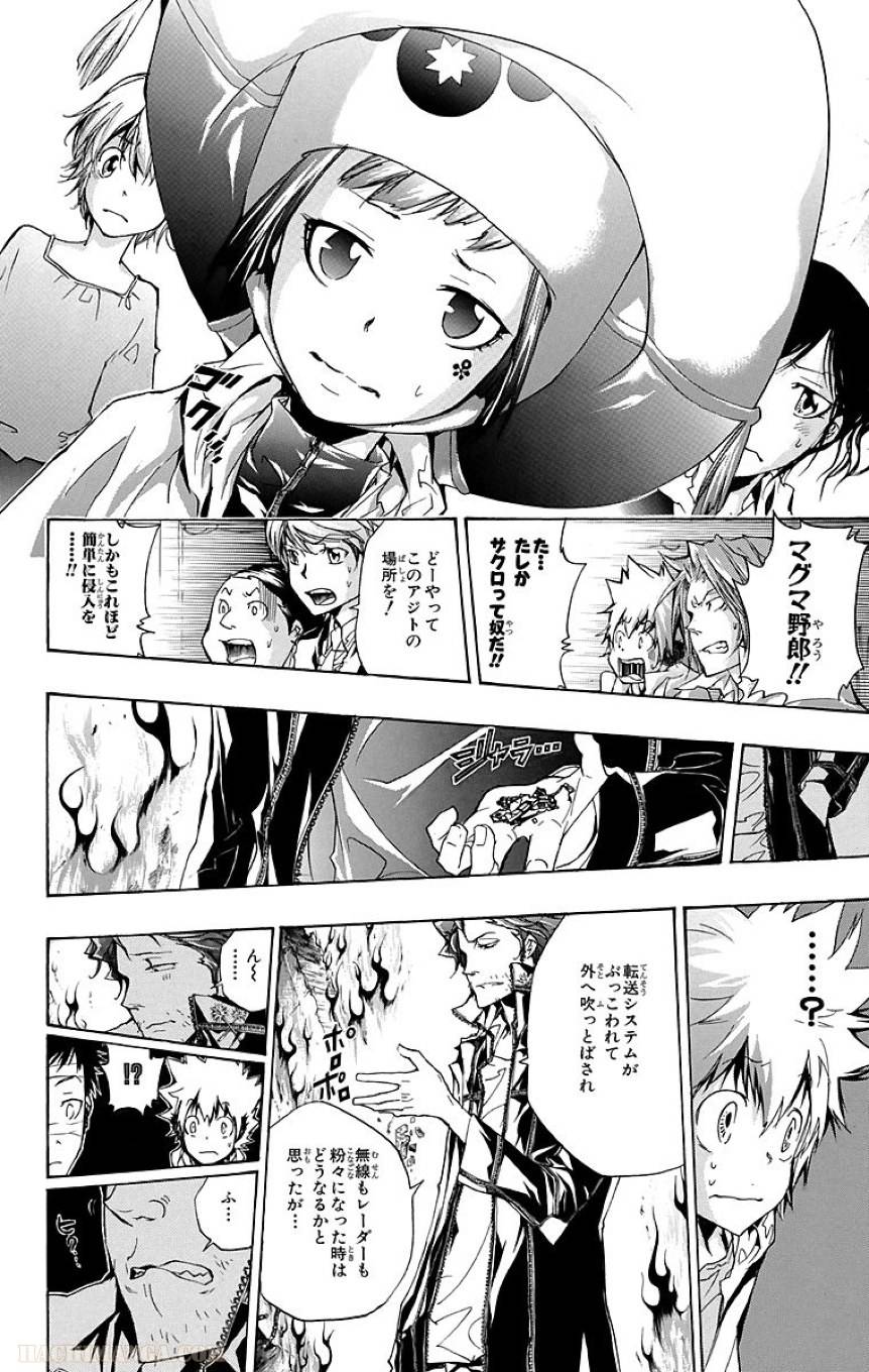 Page 186