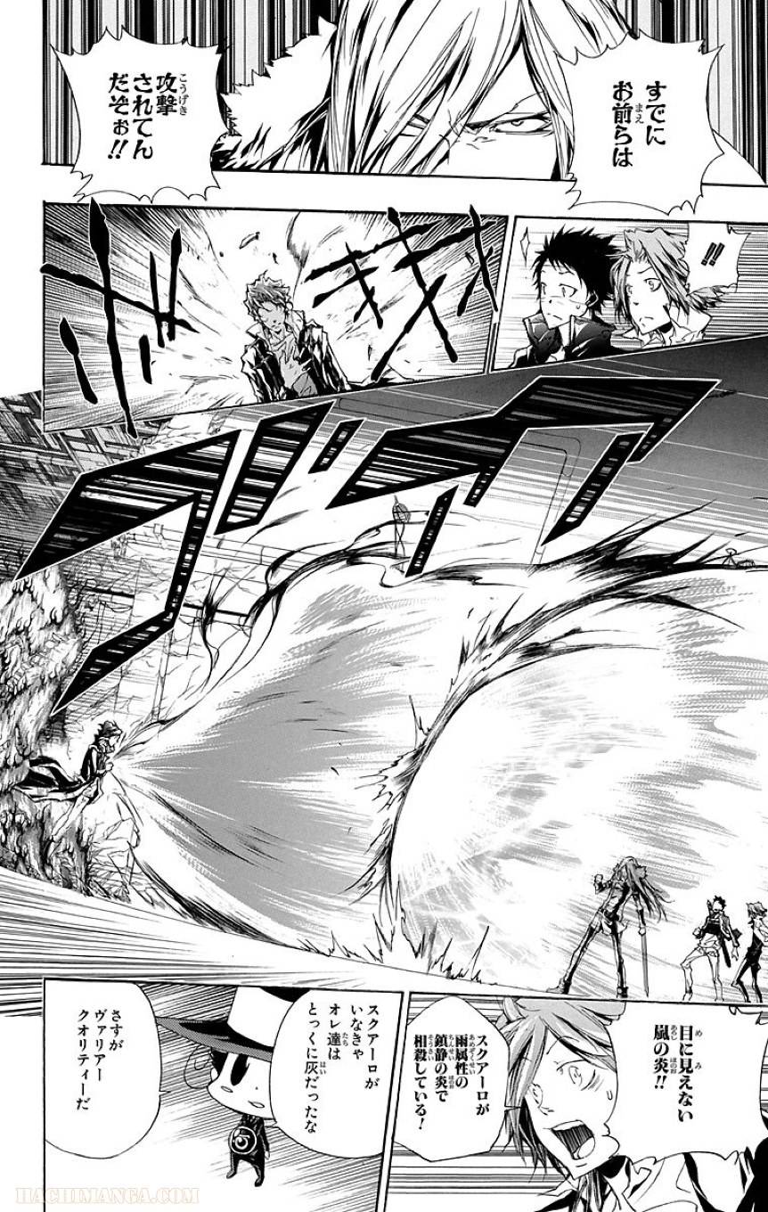 Page 188