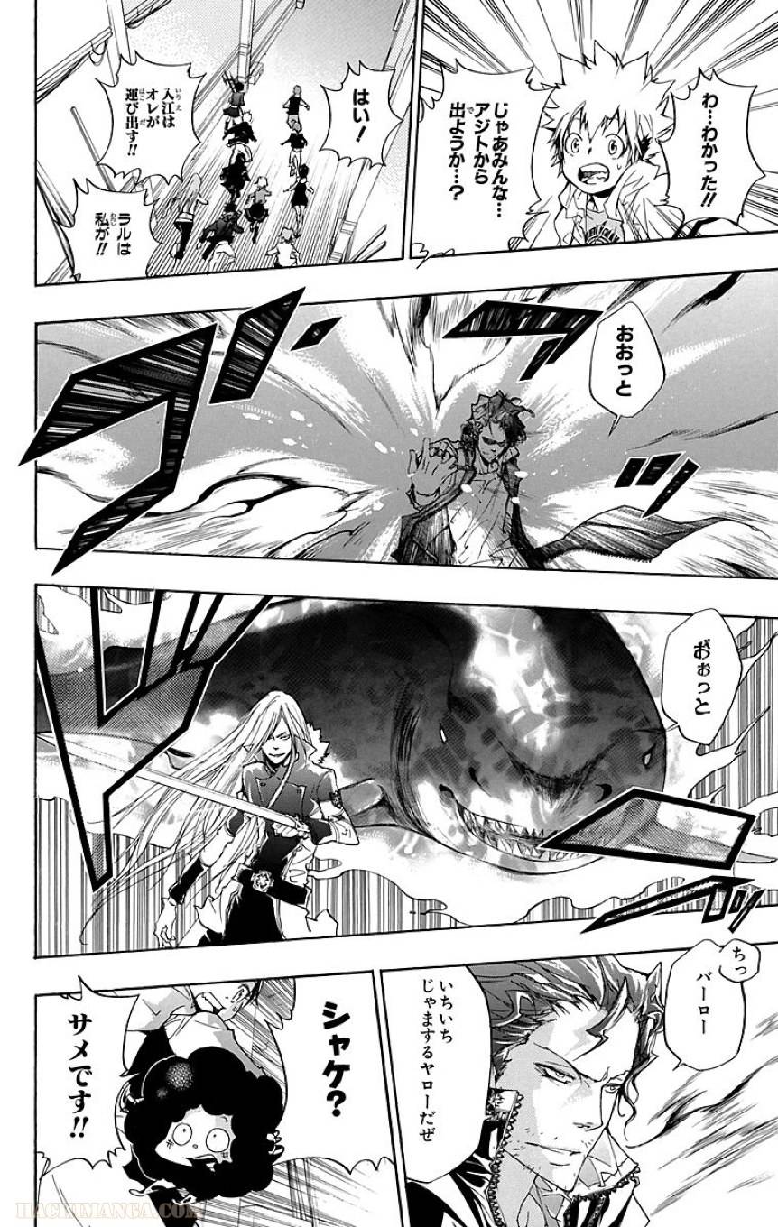 Page 190