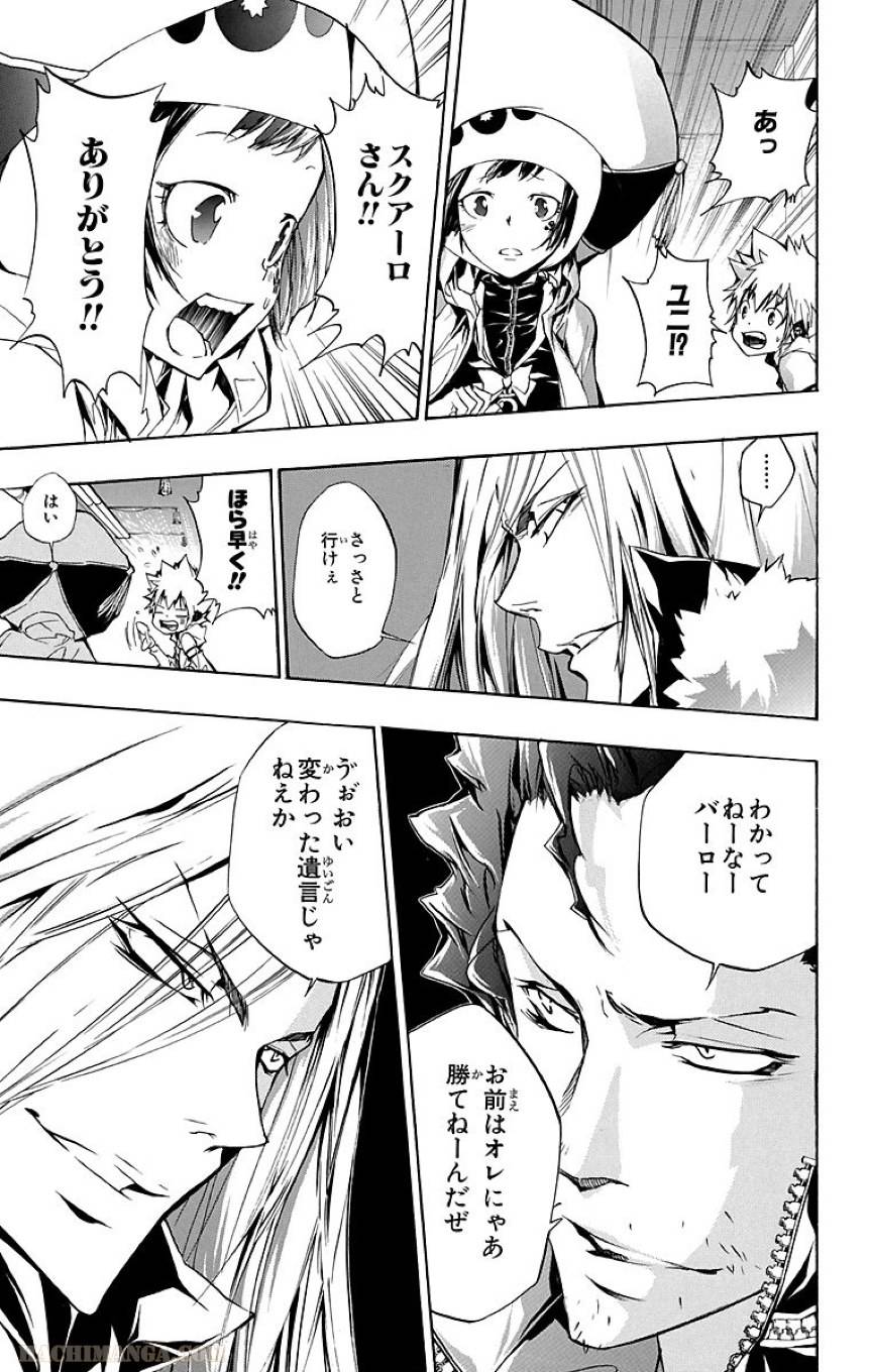 Page 191