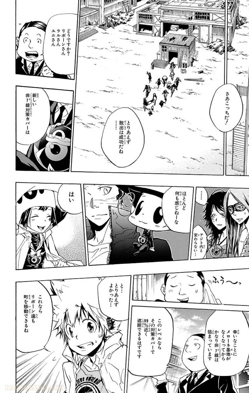 Page 192