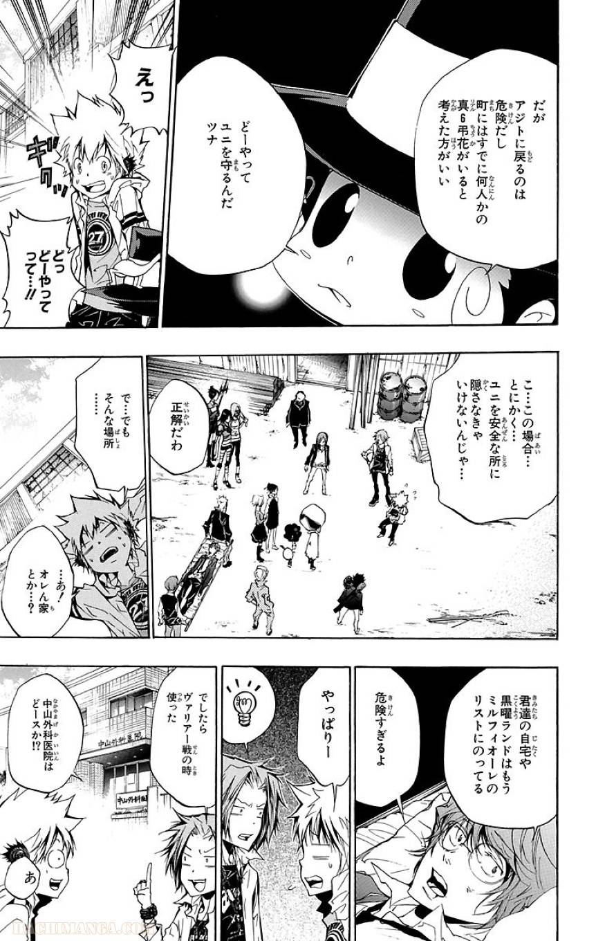 Page 193