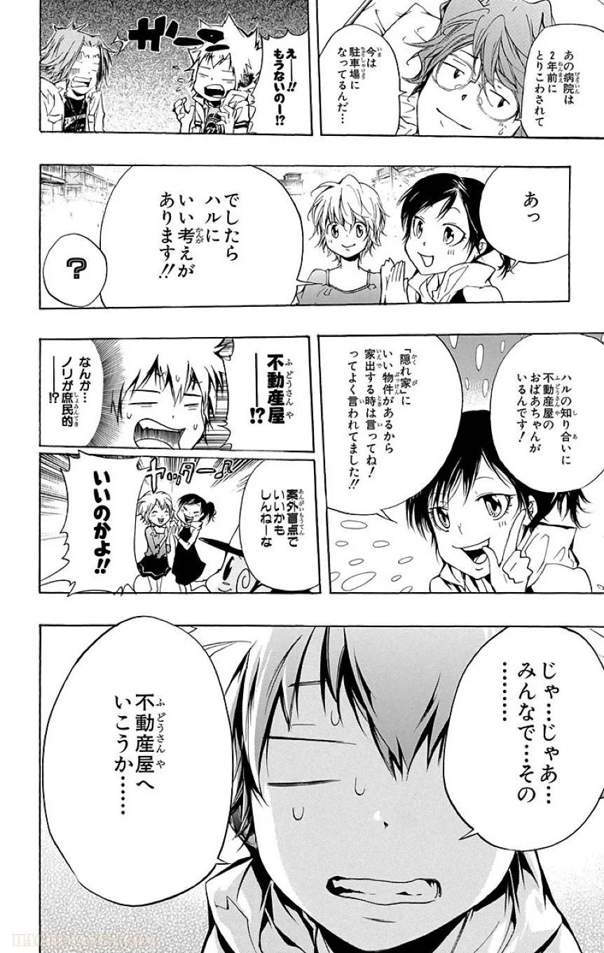 Page 194