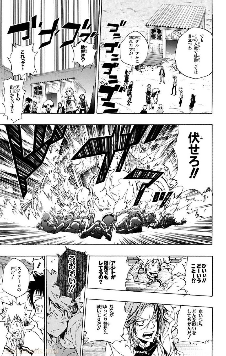 Page 195