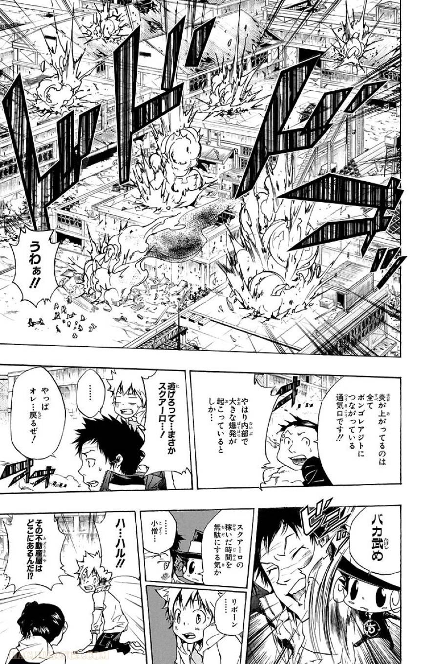 Page 197