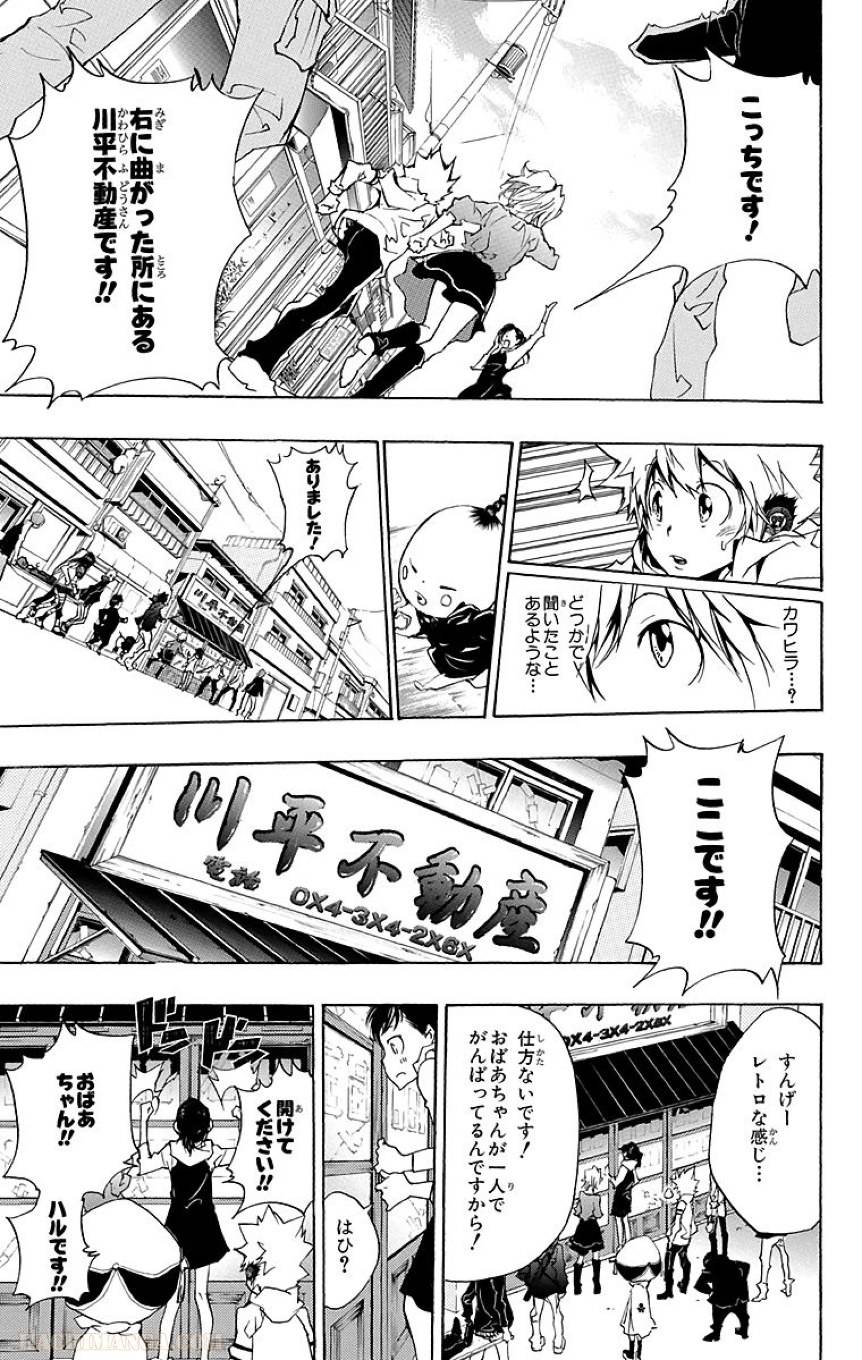 Page 199