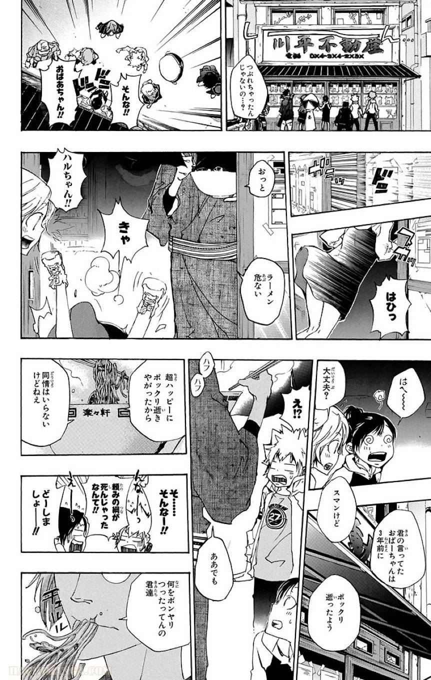Page 200