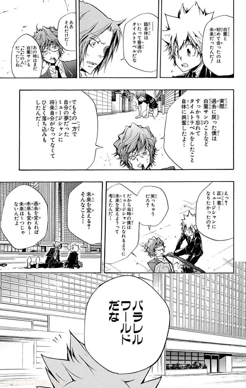 Page 83