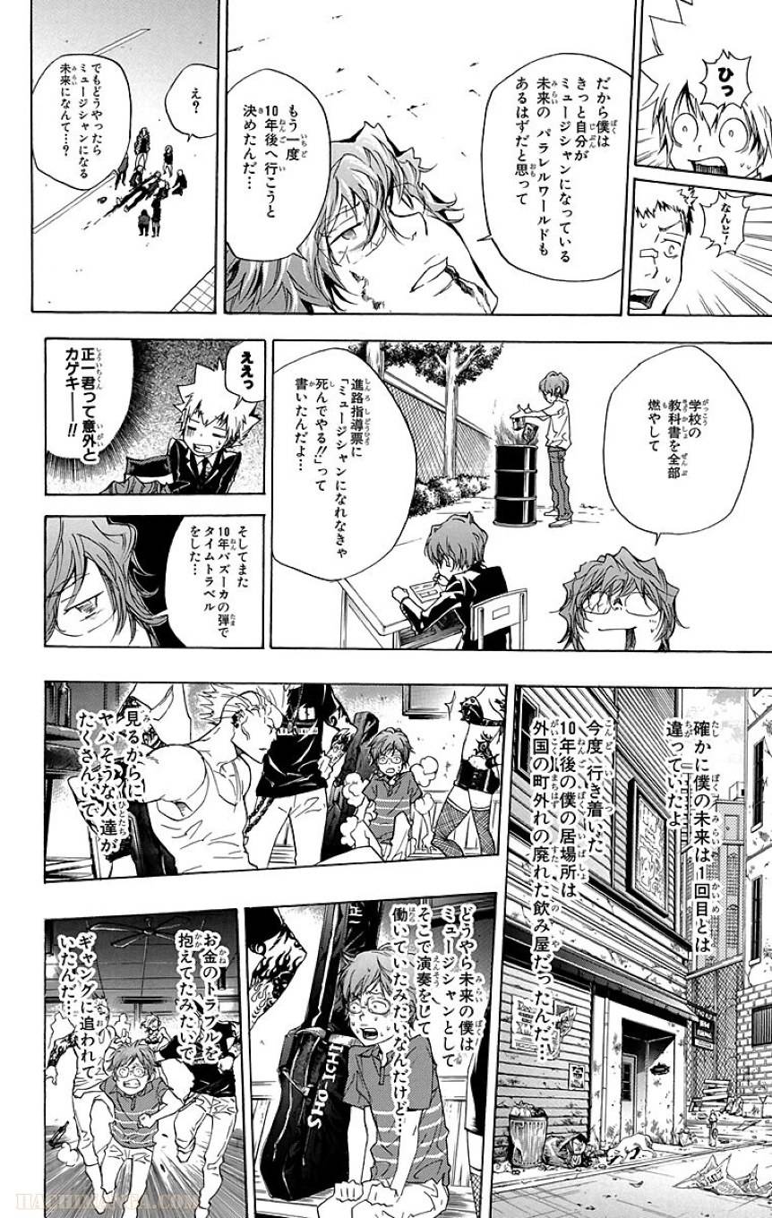 Page 86