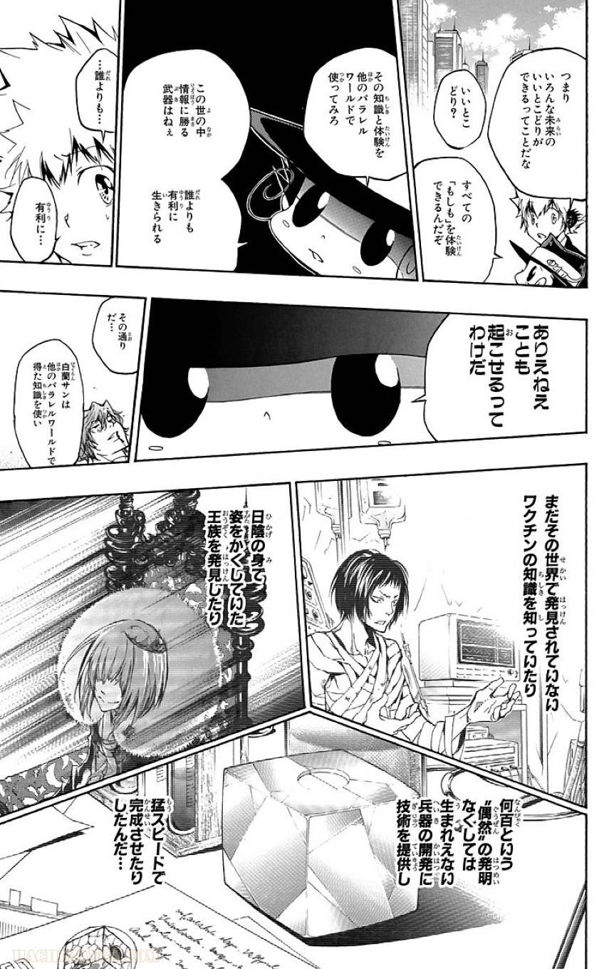Page 97