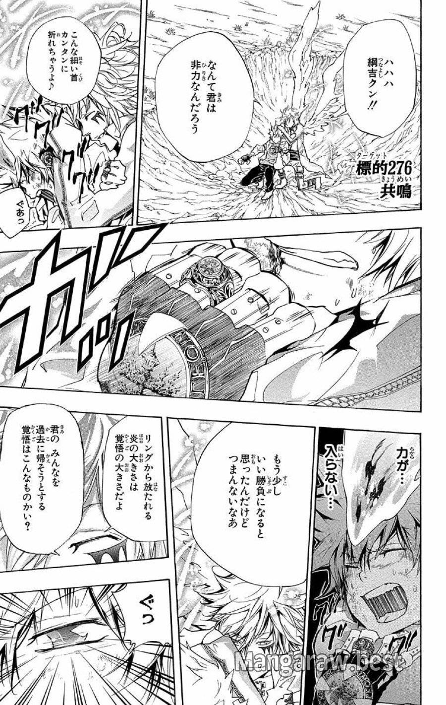 Page 0