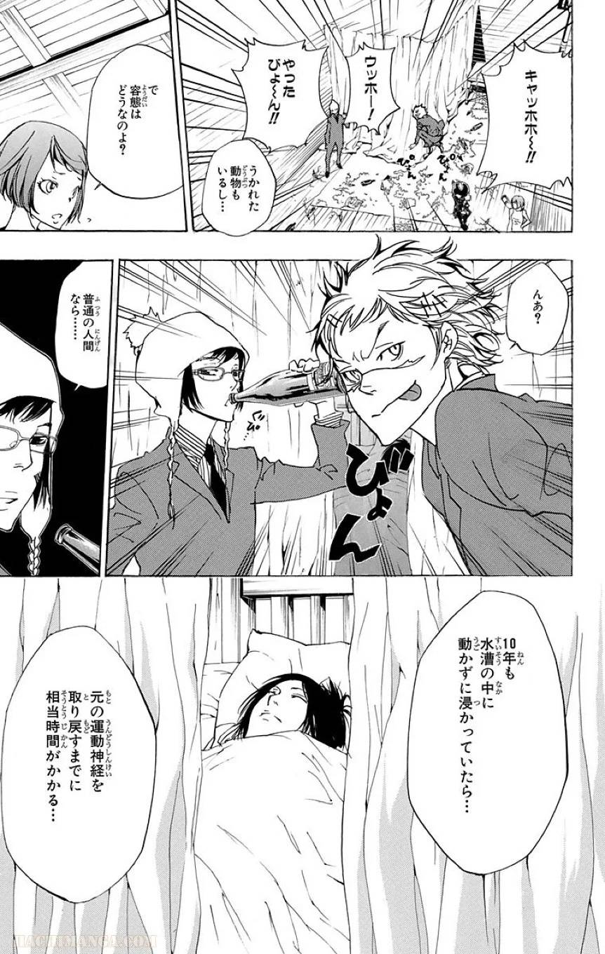 Page 105