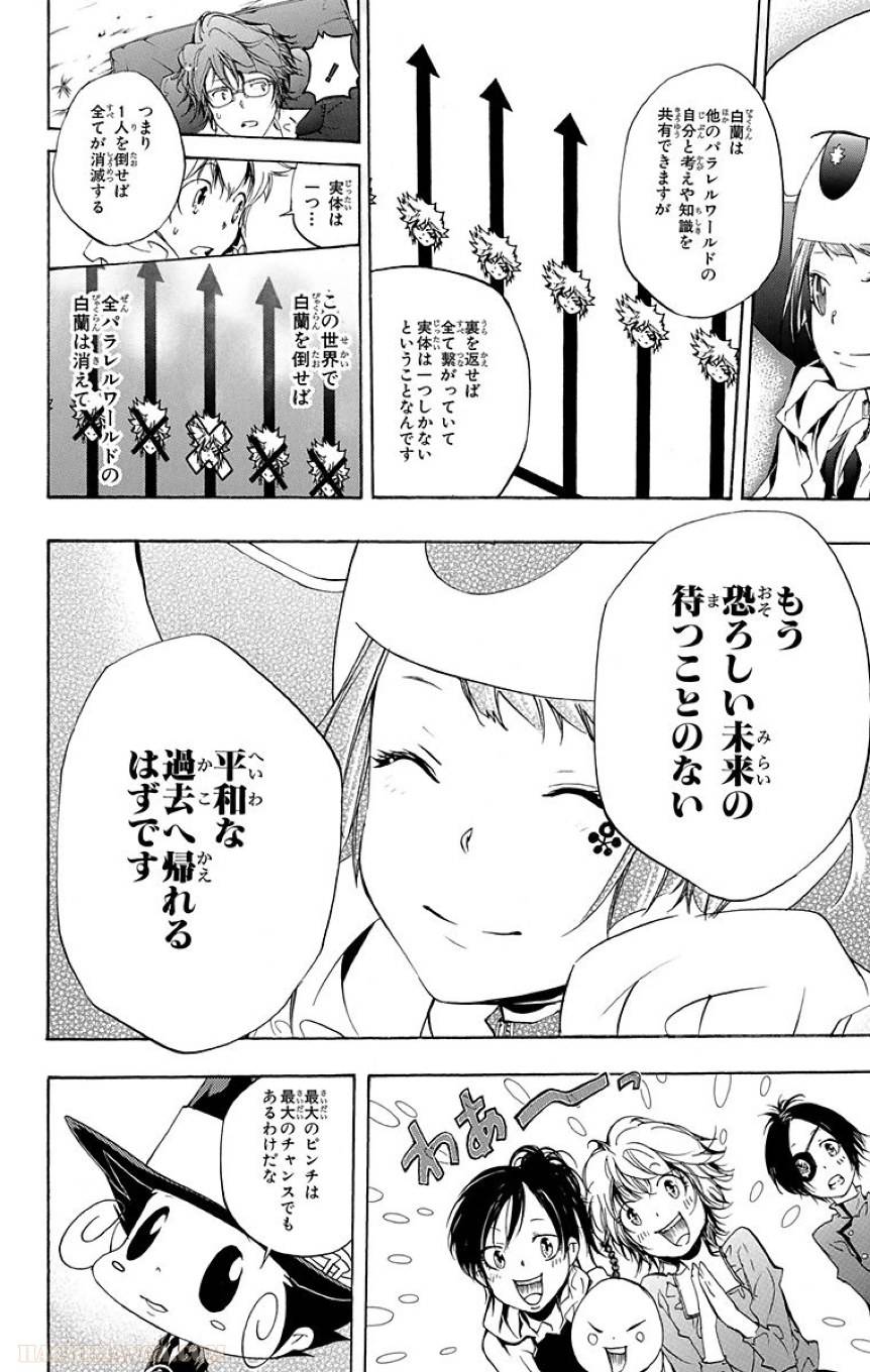 Page 120