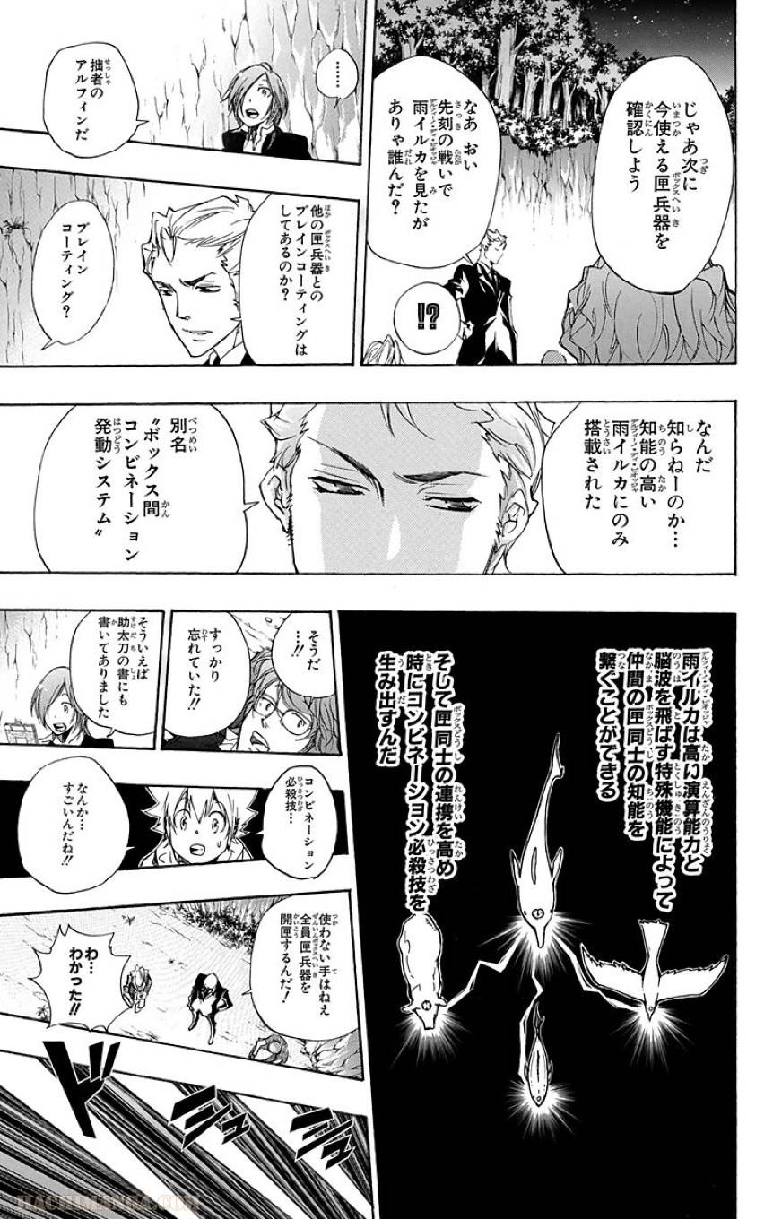 Page 125