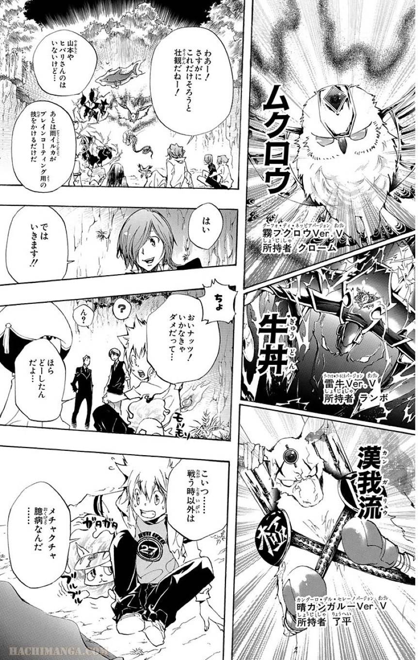 Page 127