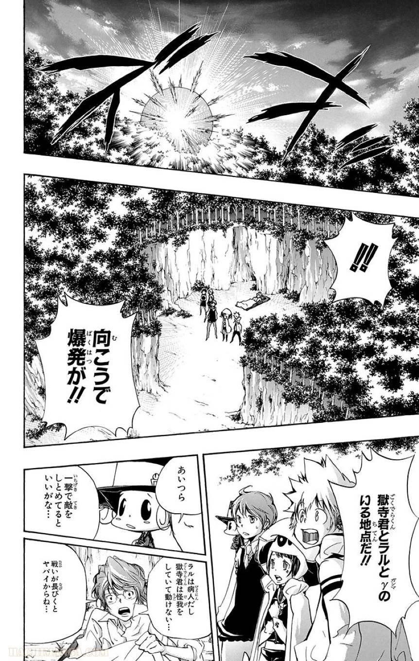 Page 138