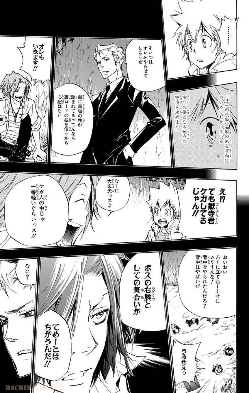 Page 139