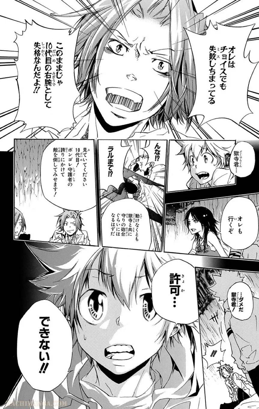 Page 140