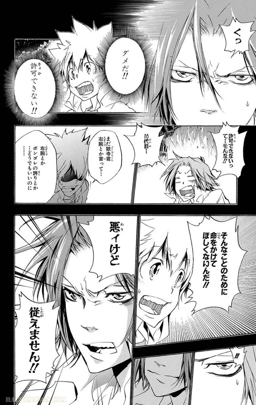 Page 150