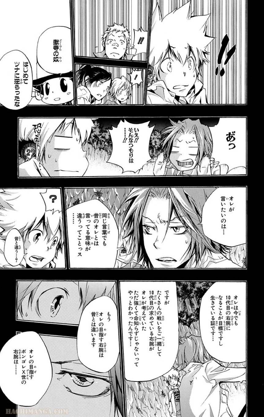 Page 151